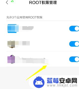 如何关闭手机root限权 怎样关闭手机的root权限