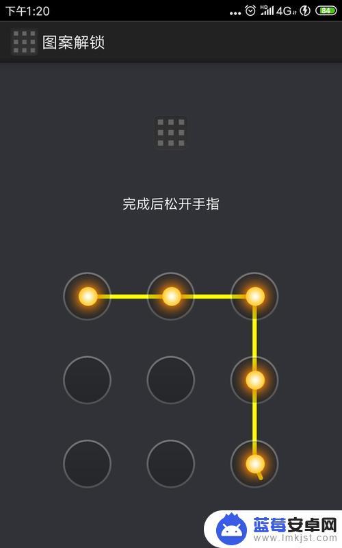 手机屏幕怎么解锁图案解锁 解锁手机图案忘记密码三种方法