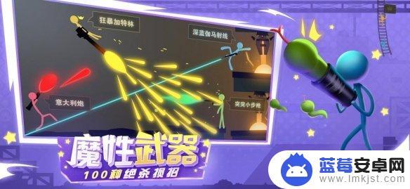 火柴人征战如何创建房间 《逗斗火柴人》房间创建教程