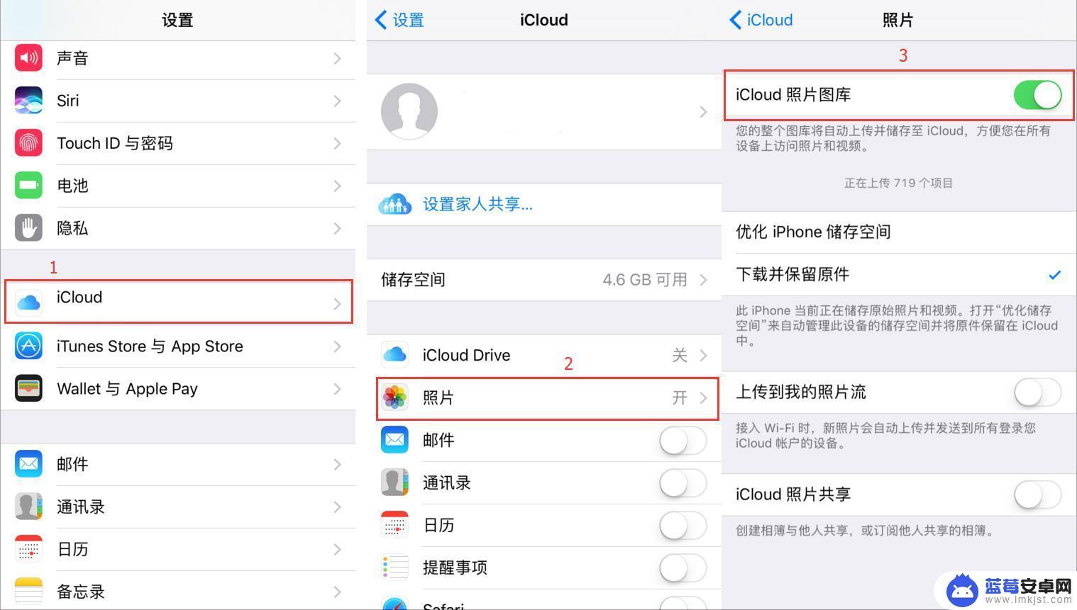 苹果手机导入图片怎么删除 iPhone中照片无法删除怎么办