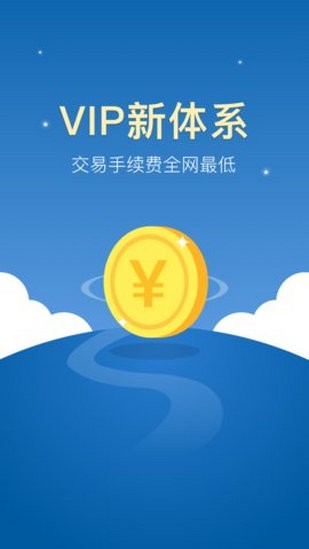 比特国际交易所app下载官网