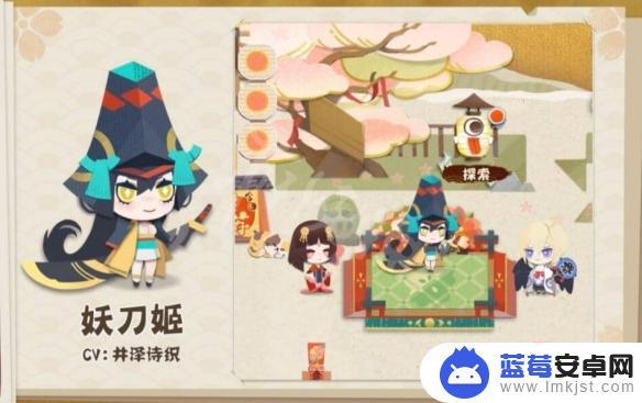 阴阳师妖怪屋怎么有2星植物 妖怪屋二星植物怎么种植