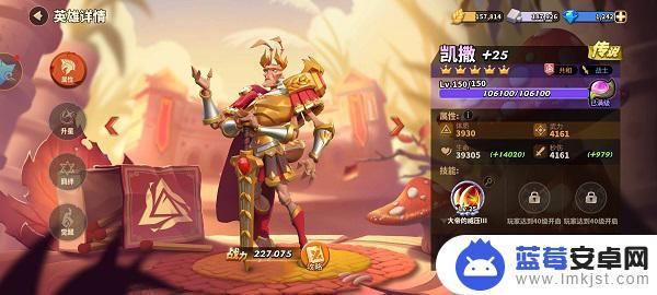 蚁族崛起如何清边 《蚁族崛起》新手必备平民阵容搭配