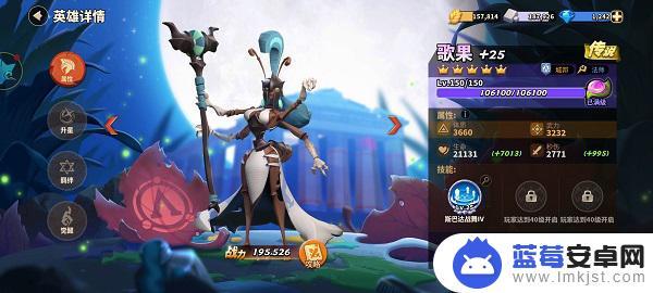 蚁族崛起如何清边 《蚁族崛起》新手必备平民阵容搭配