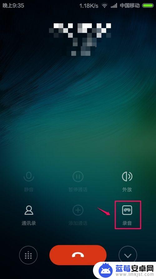 小米手机怎么设置截图录音 小米手机通话自动录音功能在哪里