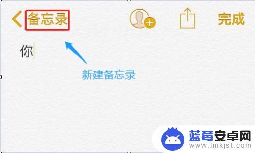 苹果手机输入法打字怎么到下一行 苹果手机自带输入法如何实现换行