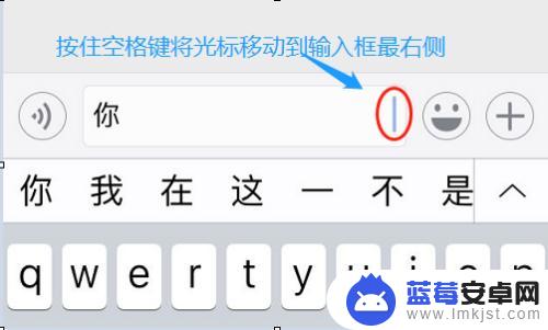 苹果手机输入法打字怎么到下一行 苹果手机自带输入法如何实现换行