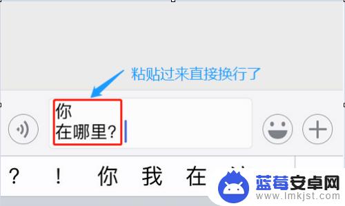 苹果手机输入法打字怎么到下一行 苹果手机自带输入法如何实现换行