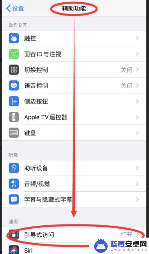 苹果8壁纸水墨屏手机怎么设置 iphone手机墨水屏设置教程