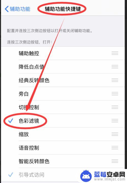 苹果8壁纸水墨屏手机怎么设置 iphone手机墨水屏设置教程