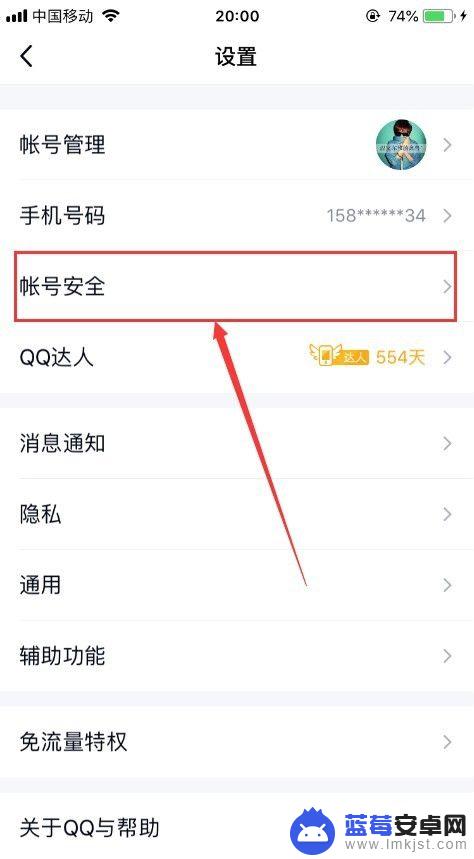 怎么设置手机电脑qq同时在线 QQ手机和电脑同时在线的解决方案