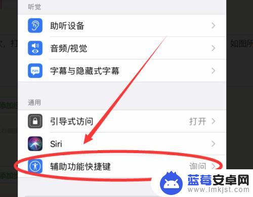 苹果8壁纸水墨屏手机怎么设置 iphone手机墨水屏设置教程