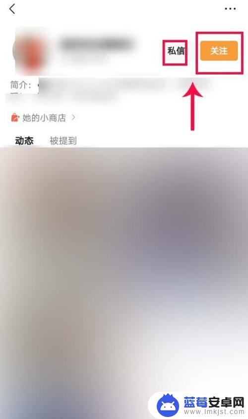 苹果手机如何看微信直播 微信视频号如何看直播