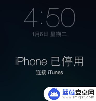 苹果手机忘记了手机密码怎么开机 iPhone开机密码忘记了怎么恢复