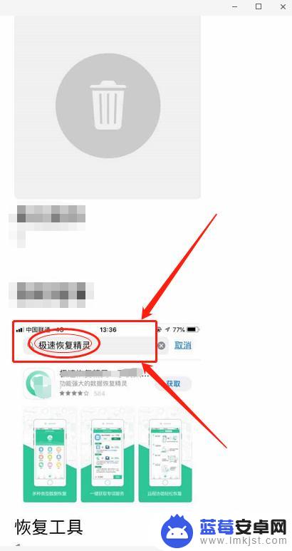 手机短信删除了怎么弄回来 手机短信误删怎么恢复