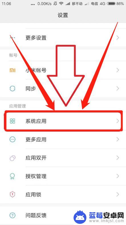 手机短信删除了怎么弄回来 手机短信误删怎么恢复