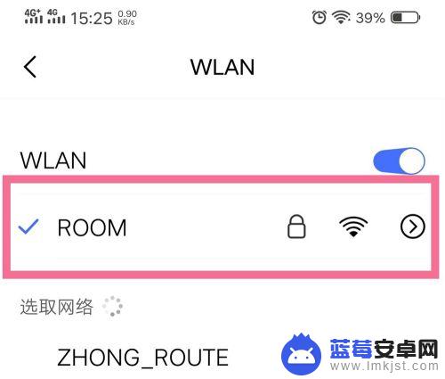 手机手动ip地址设置参数 如何在手机上手动设置IP地址