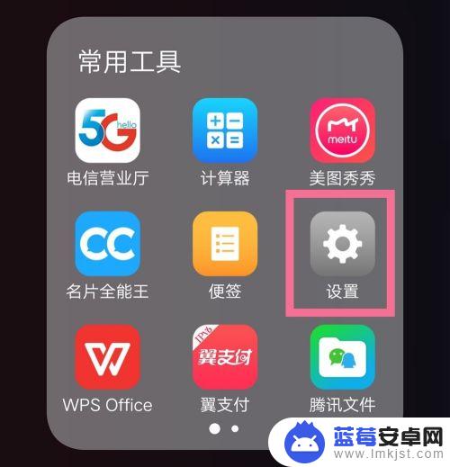 手机手动ip地址设置参数 如何在手机上手动设置IP地址