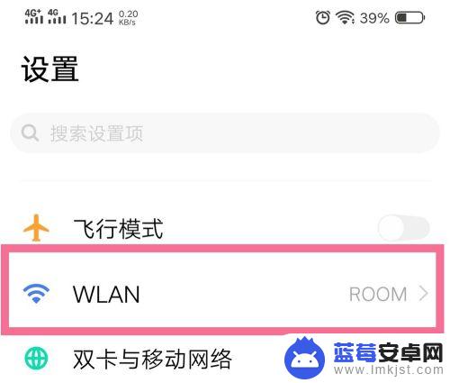 手机手动ip地址设置参数 如何在手机上手动设置IP地址