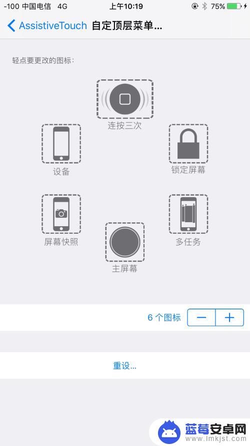 手机如何开启最低亮度模式 苹果手机如何开启夜间模式
