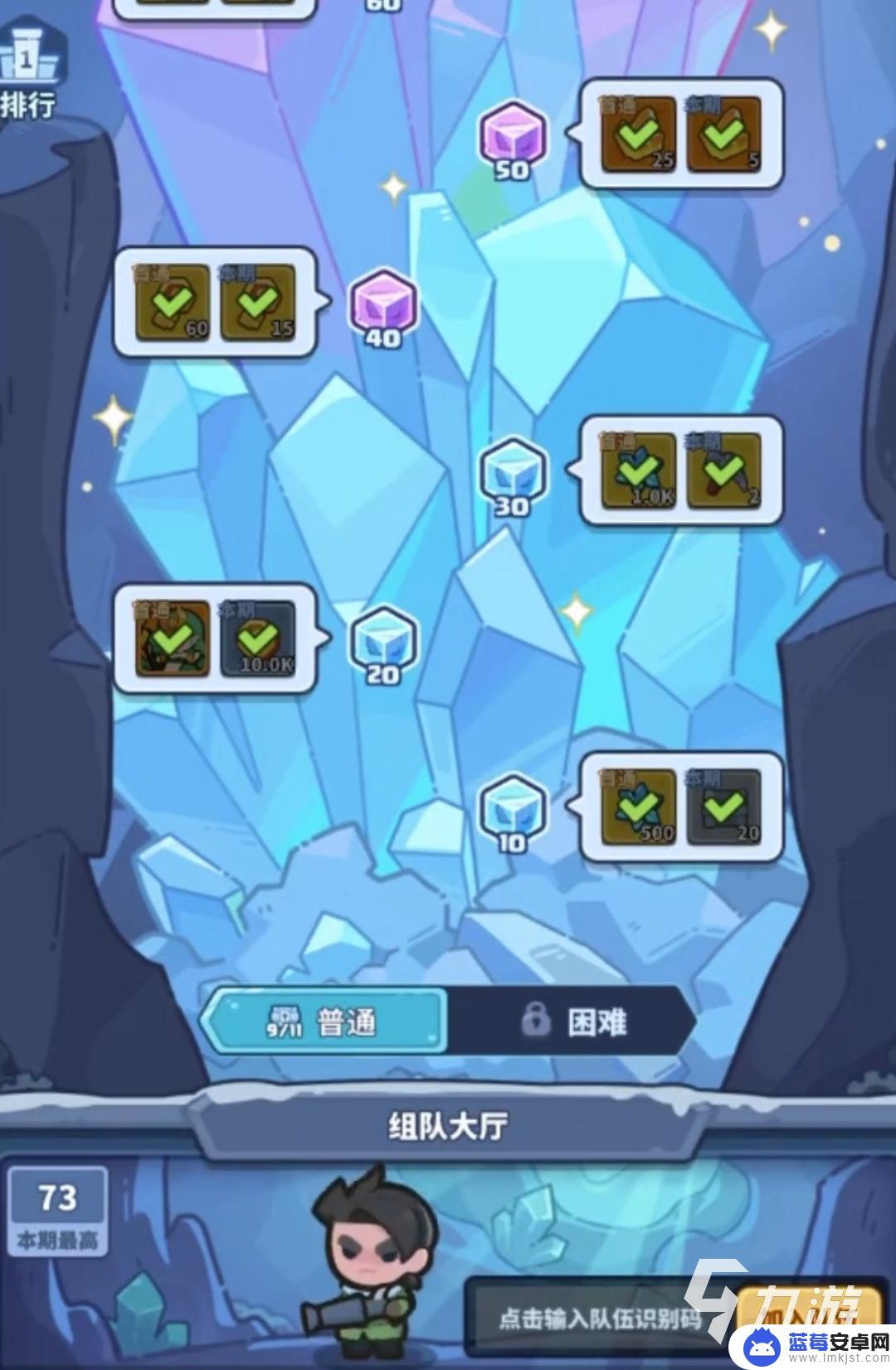 快来当领主怎么获得武器 快来当领主武器如何得到