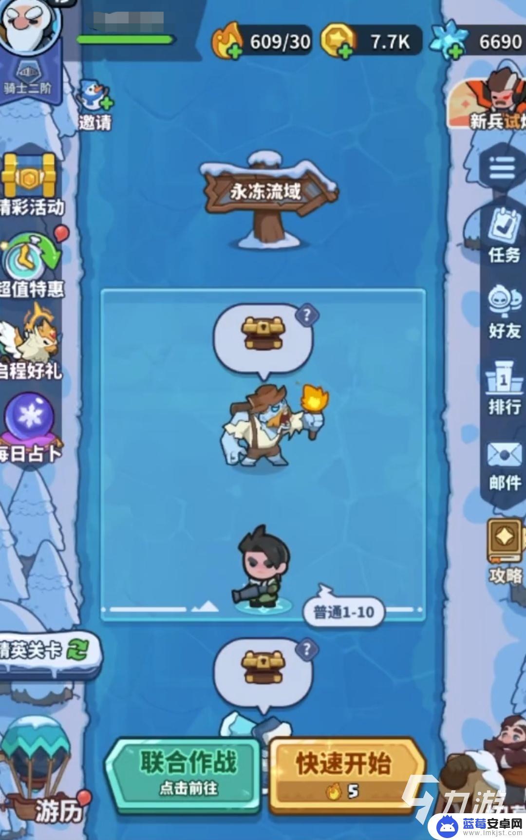 快来当领主怎么获得武器 快来当领主武器如何得到