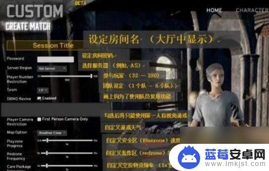 僵尸绝地求生怎么7个人玩 绝地求生僵尸模式怎么获胜