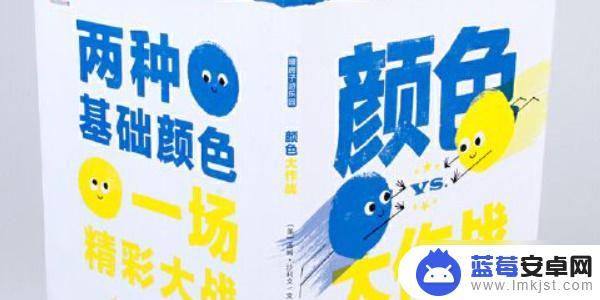 颜色大作战怎么购买升级卡片 颜色大作战如何升级灰铁