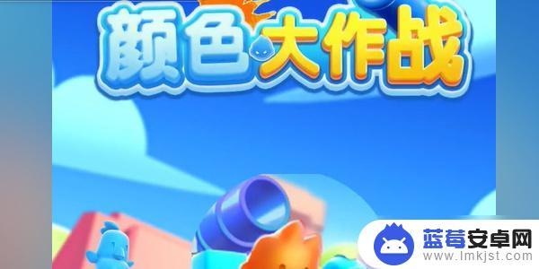 颜色大作战怎么购买升级卡片 颜色大作战如何升级灰铁