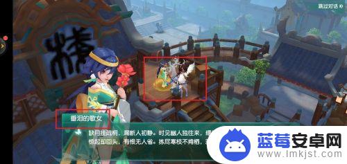 神雕侠侣2如何完成任务 神雕侠侣2奇遇任务怎么获得
