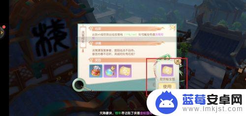 神雕侠侣2如何完成任务 神雕侠侣2奇遇任务怎么获得