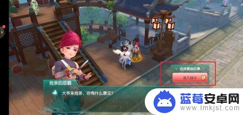神雕侠侣2如何完成任务 神雕侠侣2奇遇任务怎么获得