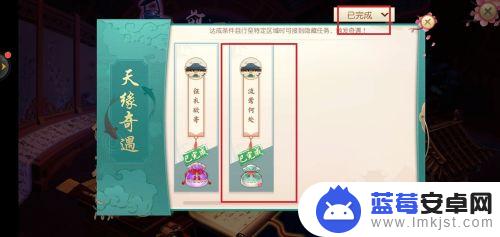 神雕侠侣2如何完成任务 神雕侠侣2奇遇任务怎么获得