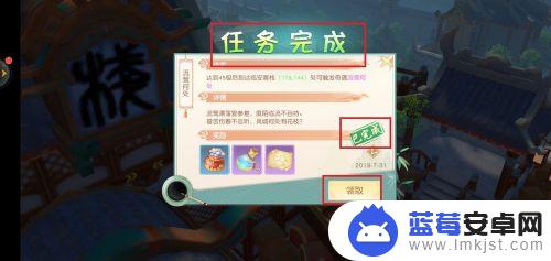 神雕侠侣2如何完成任务 神雕侠侣2奇遇任务怎么获得