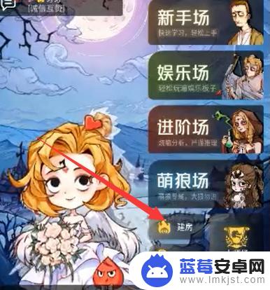 暗夜格斗怎么6个人玩 狼人杀游戏规则六个人