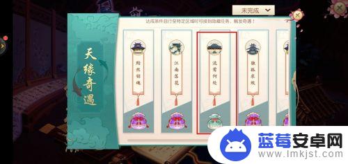 神雕侠侣2如何完成任务 神雕侠侣2奇遇任务怎么获得