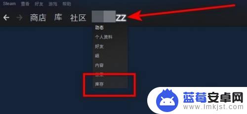 steam交易邀请在哪看 如何在Steam上复制交易链接