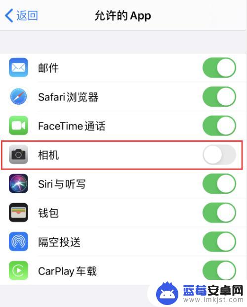 苹果手机锁屏上的照相跟电筒怎么设置的 iPhone锁屏界面相机和电筒关闭步骤