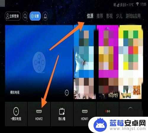 网飞手机怎么投屏 手机没有wifi怎么投屏电视
