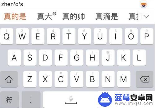手机打字时自动跳出英文怎么回事 苹果手机打字老是跳出英文如何设置
