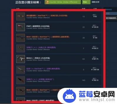 steam 怎么交易游戏 Steam怎么交易物品