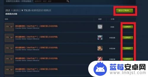 steam 怎么交易游戏 Steam怎么交易物品