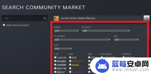 steam 怎么交易游戏 Steam怎么交易物品