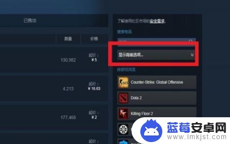 steam 怎么交易游戏 Steam怎么交易物品