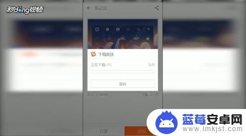 vivo输入法键盘皮肤怎么设置 vivo手机如何设置键盘皮肤