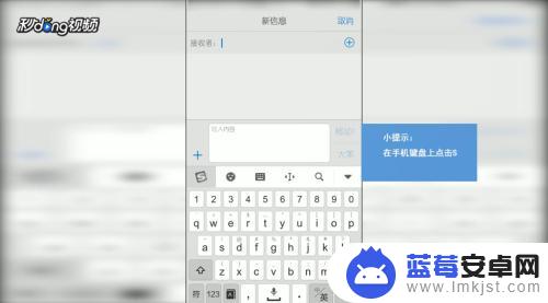 vivo输入法键盘皮肤怎么设置 vivo手机如何设置键盘皮肤