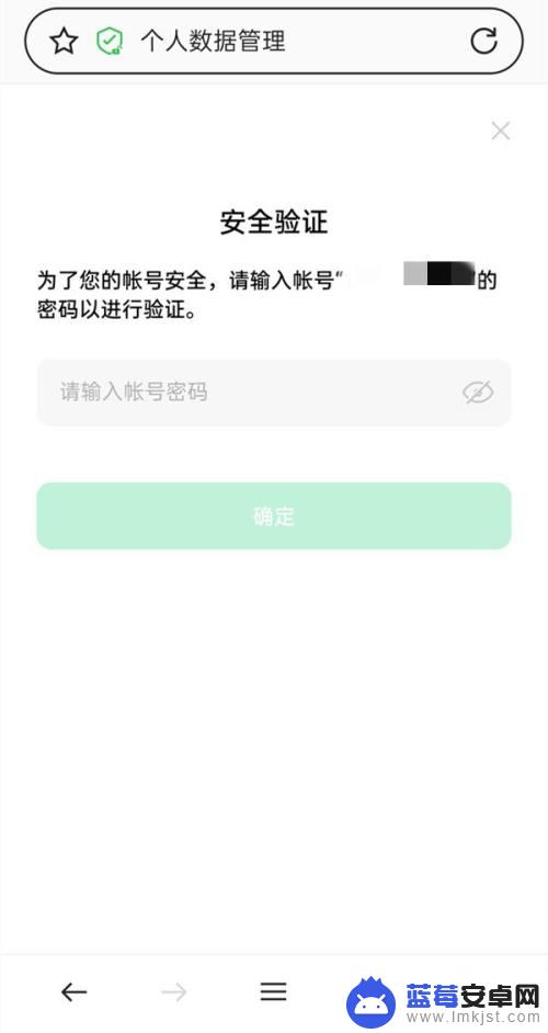 oppo手机帐号怎么注销 oppo账号注销注意事项