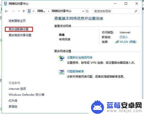 无线网手机连接不上怎么回事 电脑无法找到无线网络的解决方法