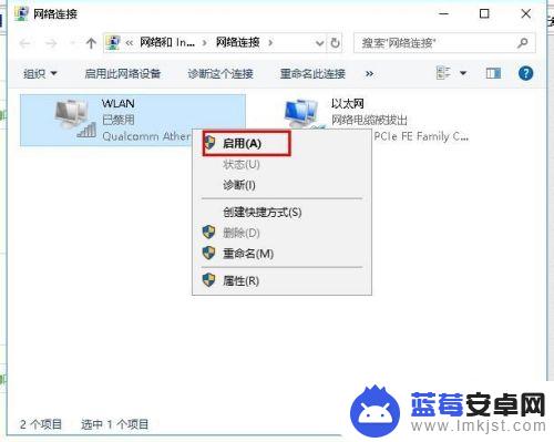 无线网手机连接不上怎么回事 电脑无法找到无线网络的解决方法