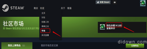 steam缴费 Steam微信支付教程图文教程分享